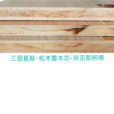 珞森新三层实木地板ENF多层实木地板家用复合地板地暖木地板批发图5