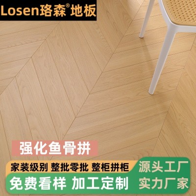 珞森鱼骨拼地板强化复合地板家用酒店民宿学校常州木地板批发12mm图2