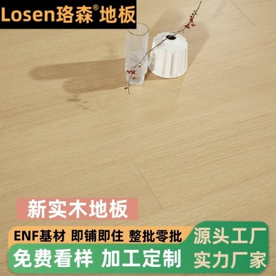 珞森新实木地板ENF三层实木地板家用复合地板地暖木地板批发18mm图1