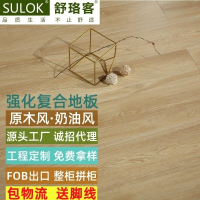 新三层实木地板ENF家用多层实木地板地暖复合地板常州木地板批发