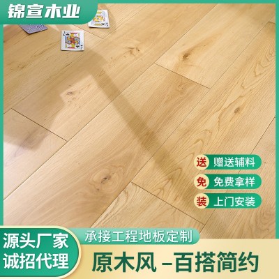 原木风百搭简约风 本色纯实木地板圆盘豆橡木环保家用源头工厂图2