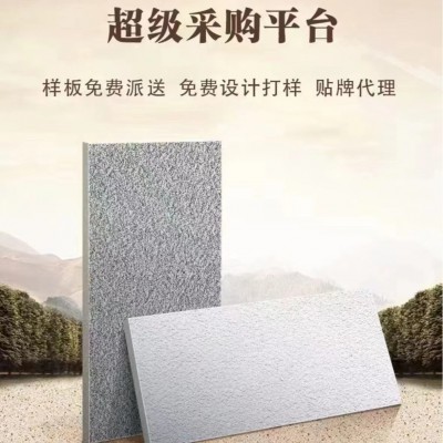 厂家定制石英砖户外庭院芝麻灰防滑透水瓷砖生态地铺石仿石材PC砖图1