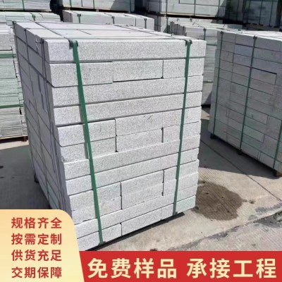 芝麻灰花岗岩路沿石园林道路工程石材烧面路边石芝麻白路牙石图1