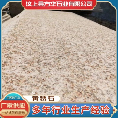 花岗岩外墙贴面黄金麻石材 建筑工程装饰干挂板黄金麻荔枝面图2
