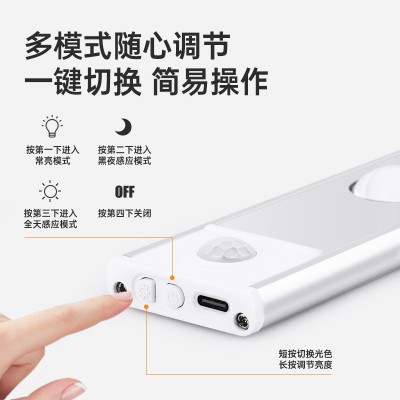 超薄智能led人体感应灯充电式自粘山丘猫眼灯带 酒柜橱柜 衣柜灯条图4