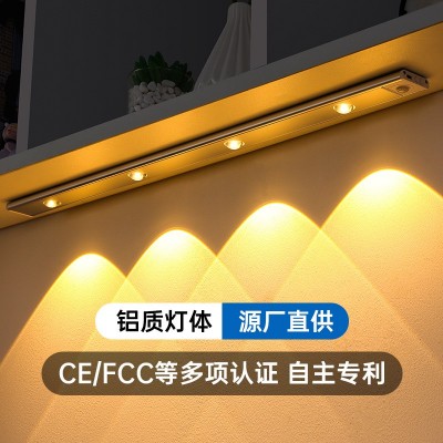 超薄智能led人体感应灯充电式自粘山丘猫眼灯带 酒柜橱柜 衣柜灯条图2