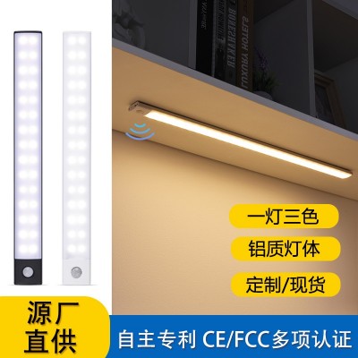 智能人体感应超薄d充电免布线灯条 跨境led磁吸橱柜衣柜长条灯带