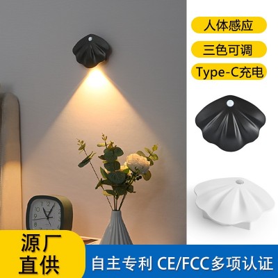 跨境新款智能人体感应墙壁灯 免布线磁吸led充电夜灯室内门牌夜灯图1