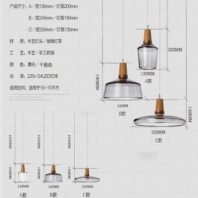 北欧吊灯橱窗手工创意卧室灯餐厅玻璃吊灯三头吧台咖啡厅实 木吊灯图3