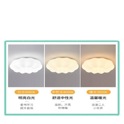 卧室灯主房间客厅灯北欧现代简约创意餐厅儿童房南瓜云朵吸顶灯具图5