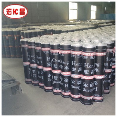 厂家批发屋顶防水SBS防水卷材 聚合物自粘防水材料 沥青防水卷材图5