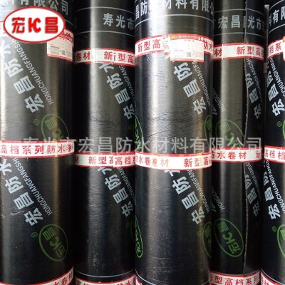 厂家批发屋顶防水SBS防水卷材 聚合物自粘防水材料 沥青防水卷材图3