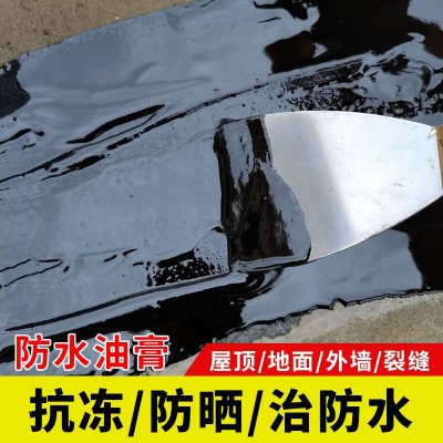 供应沥青胶泥补漏填缝弹性防水材料桥梁公路灌缝免熬型防水沥青图3
