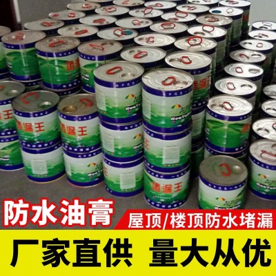供应沥青胶泥补漏填缝弹性防水材料桥梁公路灌缝免熬型防水沥青图2