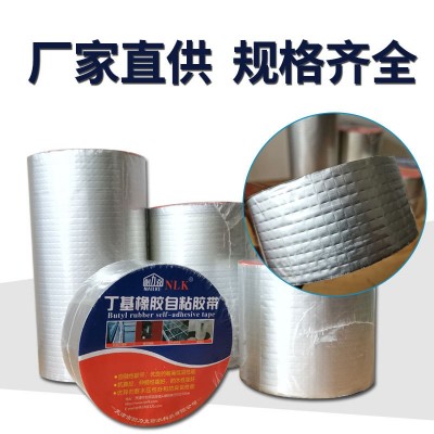 厂家发货自粘丁基防水卷材屋顶彩钢瓦补漏铝箔防水材料补漏贴图4