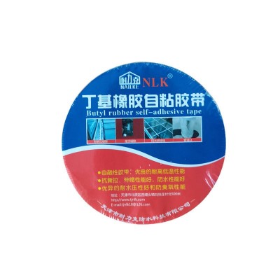 厂家发货自粘丁基防水卷材屋顶彩钢瓦补漏铝箔防水材料补漏贴图5