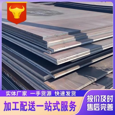 热轧开平板Q235中板小块板切割折弯加工钢板热轧卷板中厚花纹钢板图3