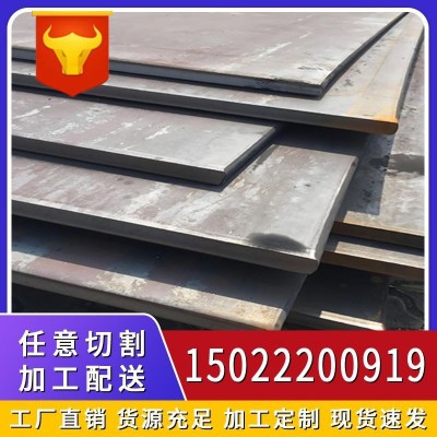 热轧开平板Q235中板小块板切割折弯加工钢板热轧卷板中厚花纹钢板图2