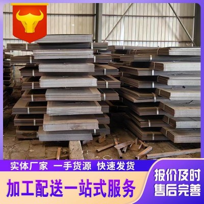 中厚板开平板钢板铁板开平板Q23512mm14mm16mm18mm20 mm50mm耐磨板