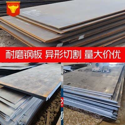 中厚板开平板钢板铁板开平板Q23512mm14mm16mm18mm20 mm50mm耐磨板图4