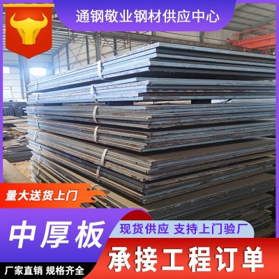 中厚板开平板钢板铁板开平板Q23512mm14mm16mm18mm20 mm50mm耐磨板图2