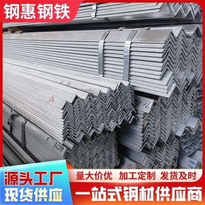 批发q235国标镀锌角钢角铁40*40*3建筑幕墙用热轧三角铁带孔折弯图2