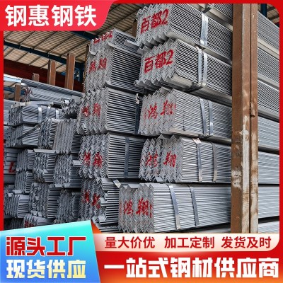 批发q235国标镀锌角钢角铁40*40*3建筑幕墙用热轧三角铁带孔折弯图3