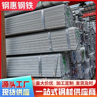 批发q235国标镀锌角钢角铁40*40*3建筑幕墙用热轧三角铁带孔折弯图4
