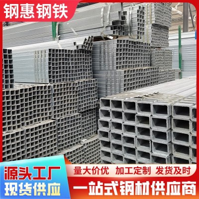 佛山批发钢材现货热浸锌建筑幕墙用20*50方管120*60*4扁铁管图3