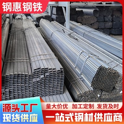 佛山批发钢材现货热浸锌建筑幕墙用20*50方管120*60*4扁铁管图2