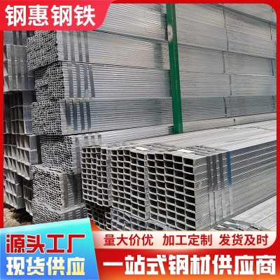 佛山批发钢材现货热浸锌建筑幕墙用20*50方管120*60*4扁铁管图4
