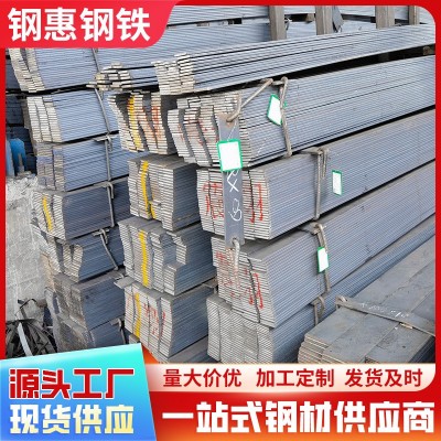 广东q235冷拉钢厂家热轧扁钢建筑幕墙用q235镀锌扁钢条70*6加工图3