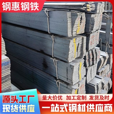 广东q235冷拉钢厂家热轧扁钢建筑幕墙用q235镀锌扁钢条70*6加工图4