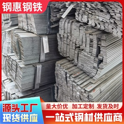 广东q235冷拉钢厂家热轧扁钢建筑幕墙用q235镀锌扁钢条70*6加工图2