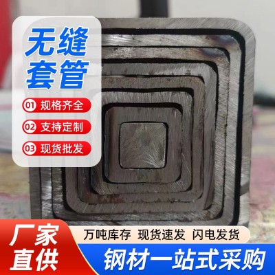 无缝焊接套管厂家 q345b伸缩圆改方矩形管切割 热轧合金幕墙套管图3