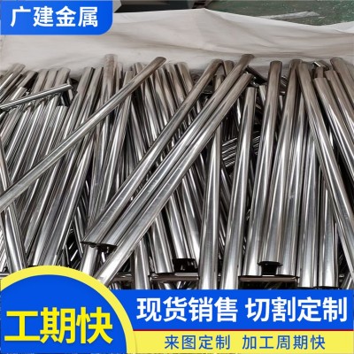 冷拔厚壁光亮精密钢管小口径精密无缝管精轧管精拉管可镀铬切割图4