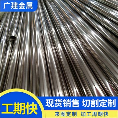 冷拔厚壁光亮精密钢管小口径精密无缝管精轧管精拉管可镀铬切割图2