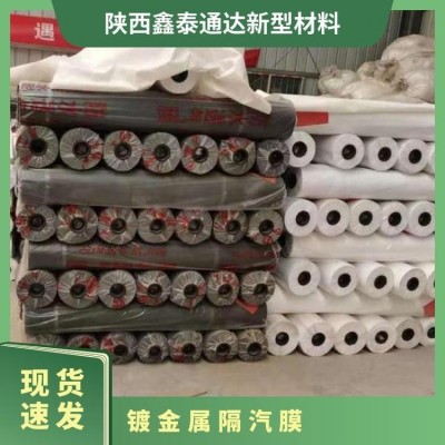 镀金属隔汽膜 材质PE 层状 断裂伸长率108% 防水产品类别pe图3