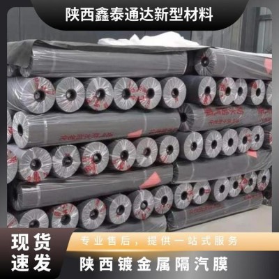 镀金属隔汽膜 材质PE 层状 断裂伸长率108% 防水产品类别pe图2