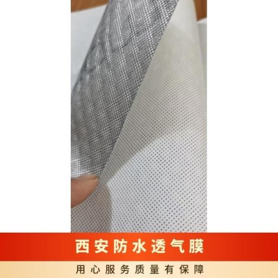 防水透气膜 丁基胎 2h不透水 卷 颜色多色 材质pp图2