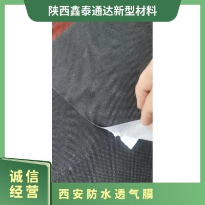 防水透气膜 丁基胎 2h不透水 卷 颜色多色 材质pp图3