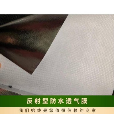反射型防水透气膜 厚度0.49 芯材PC A级别 层状 规格pe图4