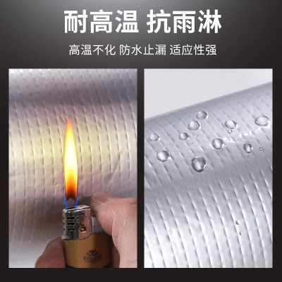 房顶防水胶强力补漏丁基胶带屋顶防漏材料彩钢瓦贴纸卷材自粘胶布图3
