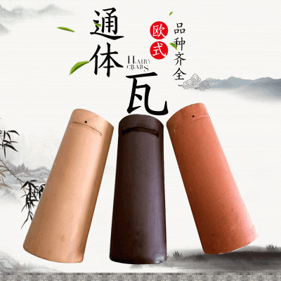 厂家销售 西班牙瓦 别墅亭子盖瓦屋面通体瓦 三色陶土瓦图5