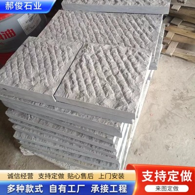 庭院复古青石台阶石别墅过门石古建筑地面铺贴祥云仿古雕花踏步石图3