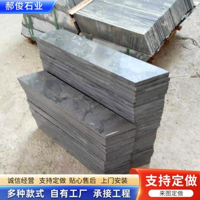 广场錾道面公园踏步石铺路青石板庭院铺地石材景区街道户外地铺石图1
