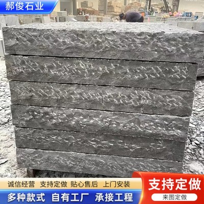 广场錾道面公园踏步石铺路青石板庭院铺地石材景区街道户外地铺石图4