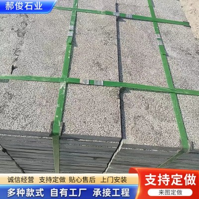 铺地石材厂家直供 机切面 荔枝面 手凿面 光面铺院子供应青石板图5