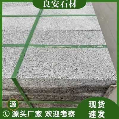 芝麻灰火烧板人行道广场道路地铺石 花岗岩灰麻荔枝面外墙干挂图2