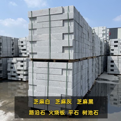 天然花岗岩路沿石侧石芝麻白路牙石条石路边平石路肩马路牙子石材图2